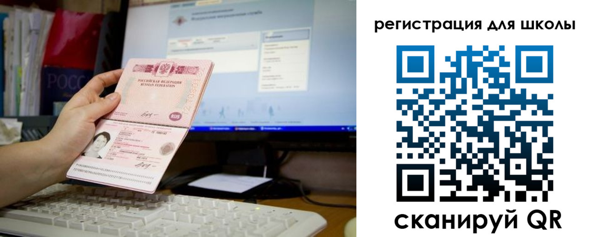 прописка регистрация в Семёнове