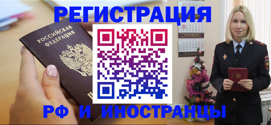 пропишу в квартире в Семёнове